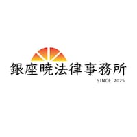 石河 広輔弁護士のアイコン画像