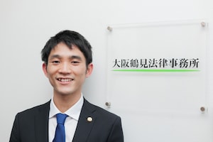 横川 主磨弁護士のインタビュー写真