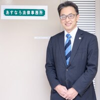 鎌田 健司弁護士のアイコン画像