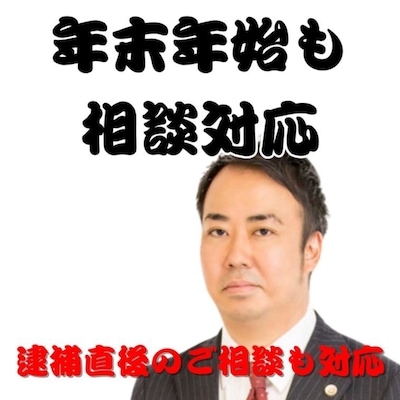 坂口 靖弁護士のアイコン画像