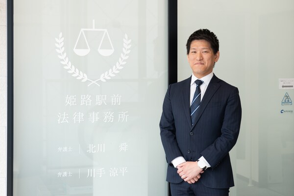 北川 舜弁護士のインタビュー写真