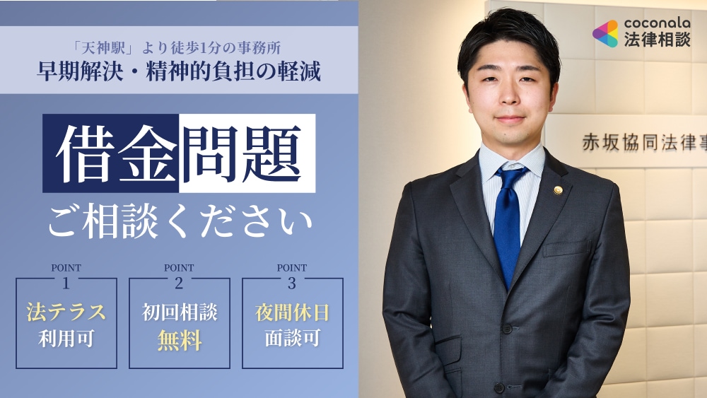 多重債務者の裏ワザ復活術 宮城県消費生活知識のマニュアル 【改訂版】知っておこう