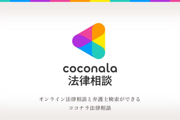赤尾 浩一弁護士のインタビュー写真