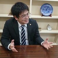 神邊 健司弁護士のアイコン画像