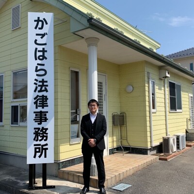 木村 憲司弁護士のアイコン画像