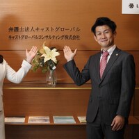 的場 崇樹弁護士のアイコン画像