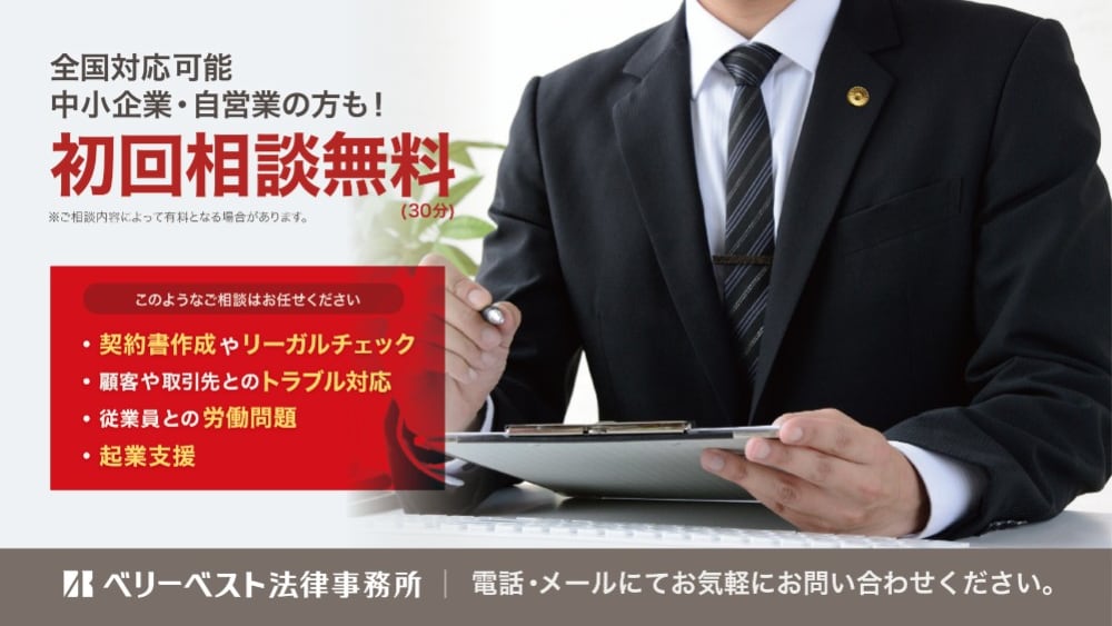 管理職トラブル対策の実務と法—労働専門弁護士が教示する実践ノウハウ 実例 弁護士が悩む家族に関する法律相談 | 日本加除出版