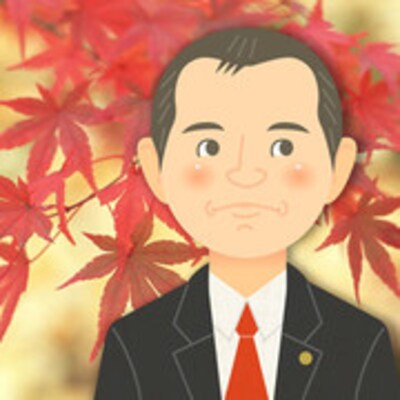 北村 明彦弁護士のアイコン画像