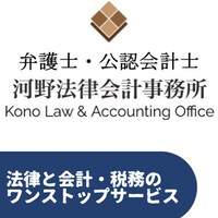 河野 光昭弁護士のアイコン画像
