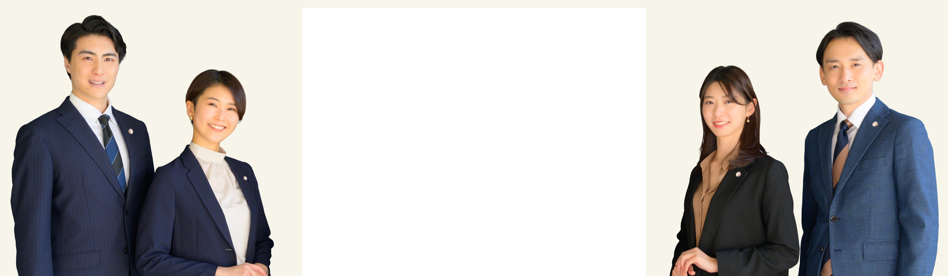 慰謝料特集弁護士一覧のメインビジュアル