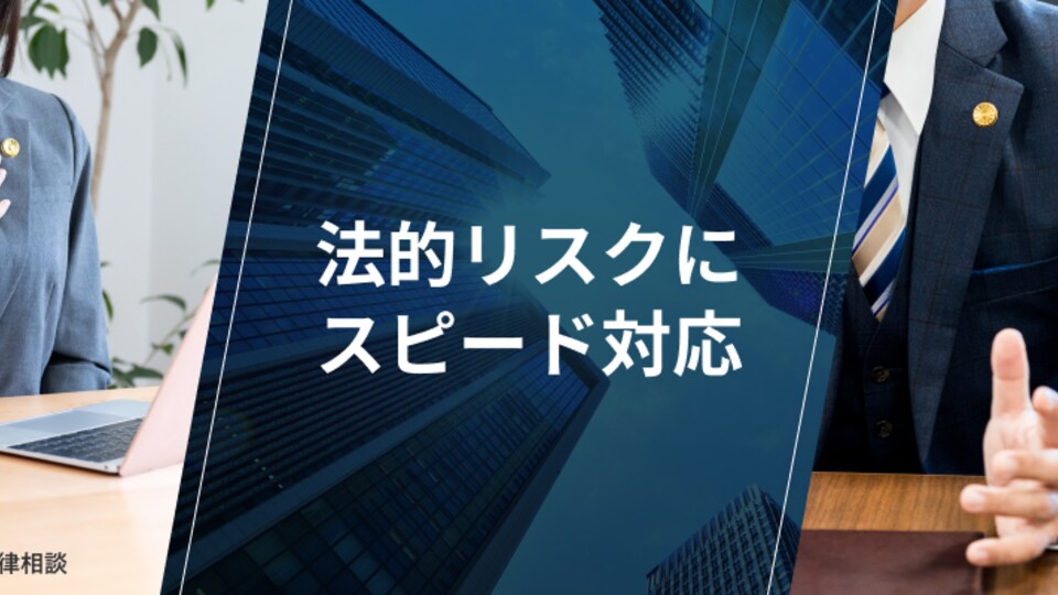 阪田 裕史 弁護士｜阪神総合法律事務所のアピール画像