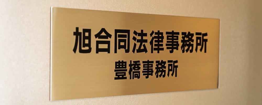 特集カバー画像