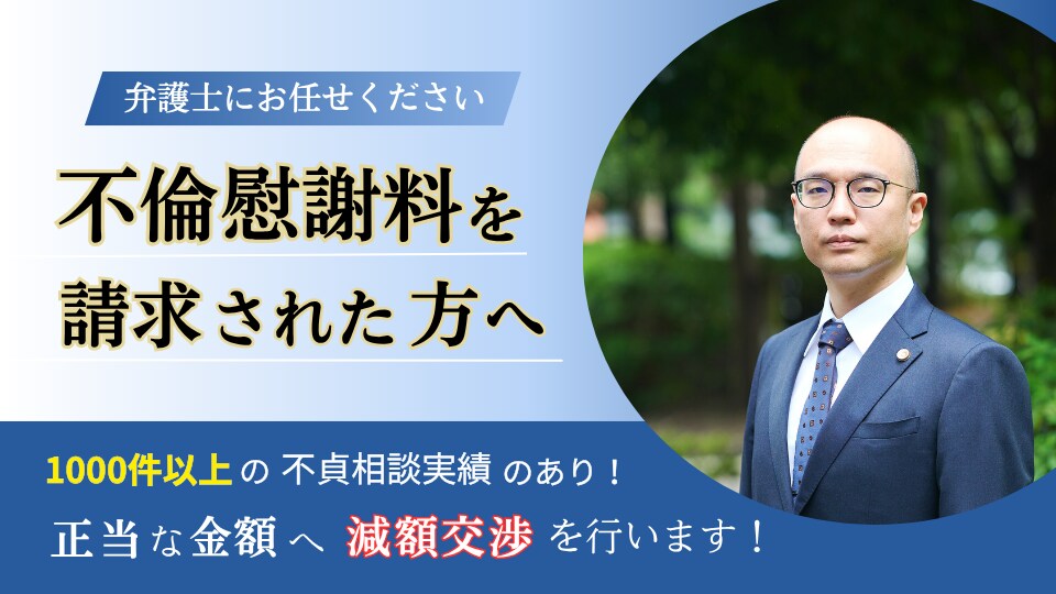 松本 佳朗 弁護士｜ゴッディス法律事務所のアピール画像