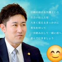 毛利 拓朗弁護士のアイコン画像