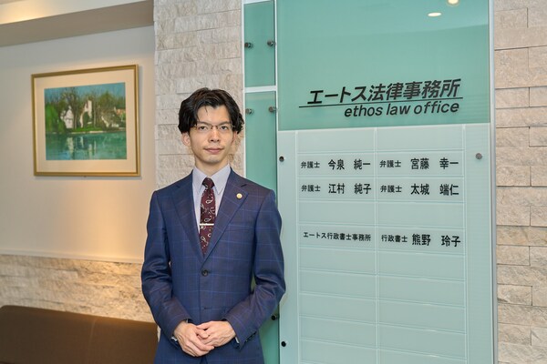 太城 端仁弁護士のインタビュー写真