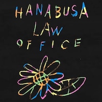 早川 英寿弁護士のアイコン画像