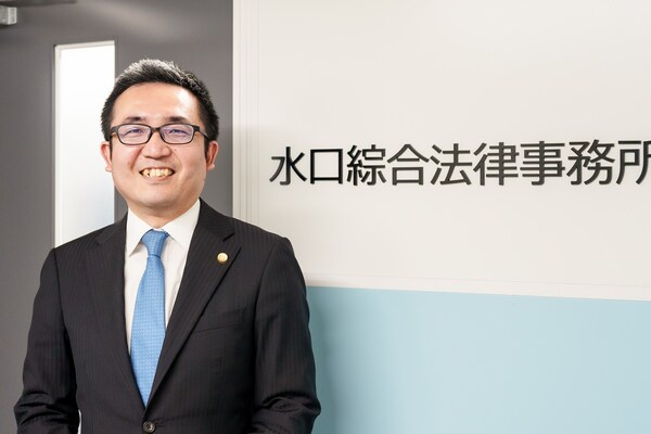 水口 哲也弁護士のインタビュー写真