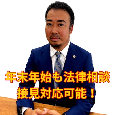 坂口 靖弁護士のアイコン画像