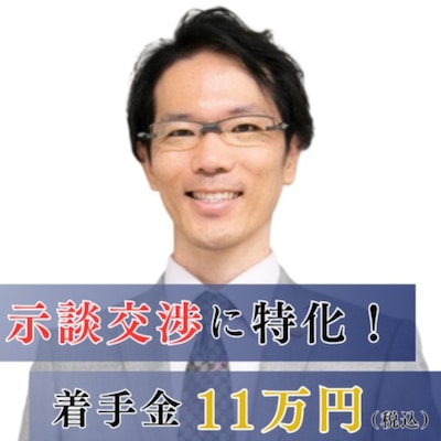 飯島 充士弁護士のアイコン画像