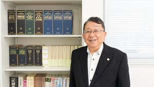 野澤 孝有弁護士のインタビュー写真