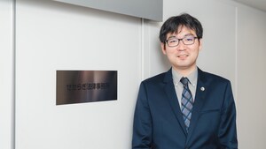 田本 伸雄弁護士のインタビュー写真