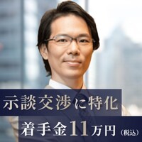 飯島 充士弁護士のアイコン画像