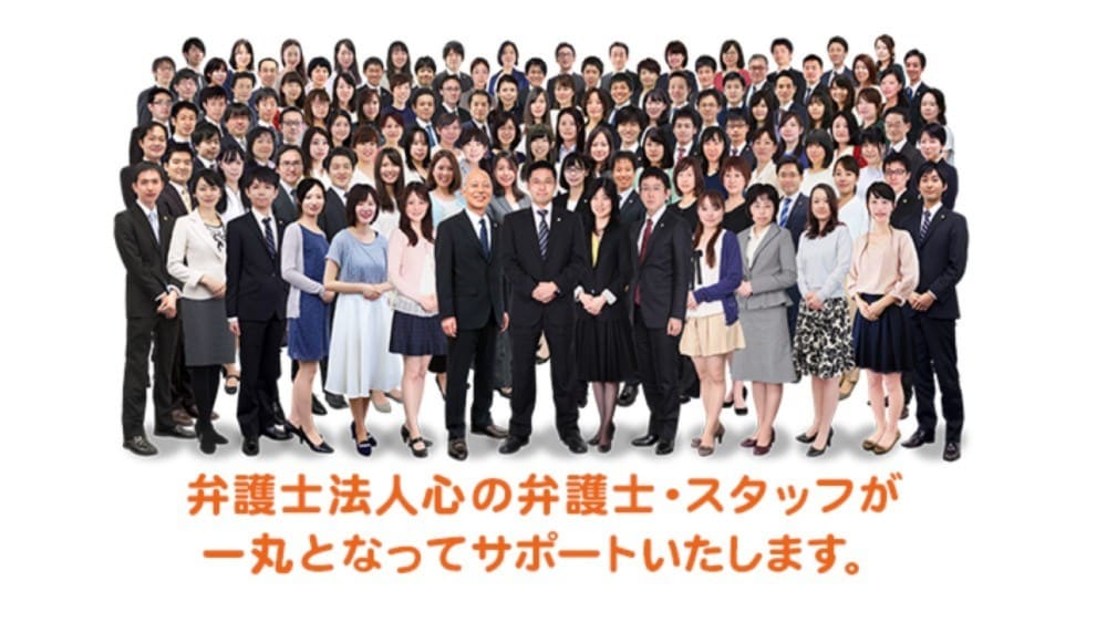 能勢 洋匡弁護士 弁護士法人心 名古屋法律事務所 | ココナラ法律相談