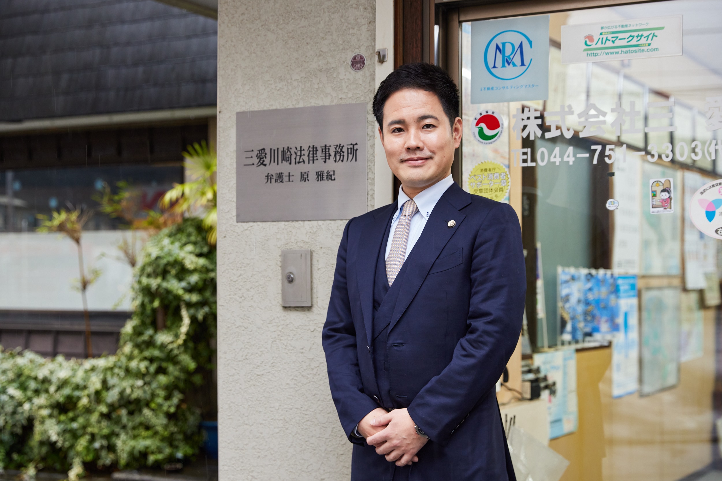 刑事事件での強み | 原 雅紀弁護士 三愛川崎法律事務所 | ココナラ法律相談