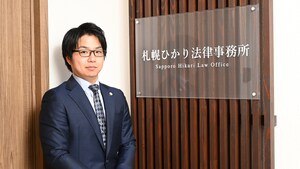 武田 憲人弁護士のインタビュー写真