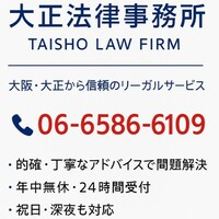 岡 英男弁護士のアイコン画像