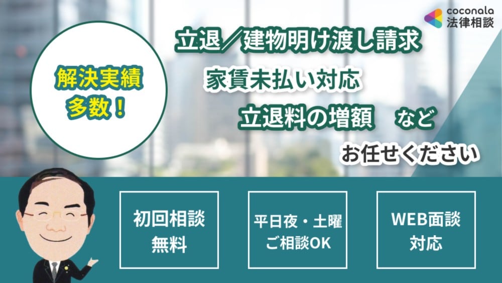 借地の法律相談　法律相談シリーズ2　増補2版 hqdefault.jpg