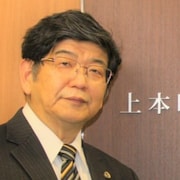 池田 直樹弁護士のアイコン画像