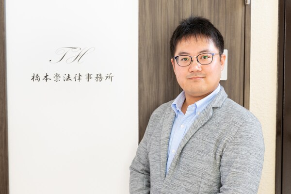 橋本 崇弁護士のインタビュー写真